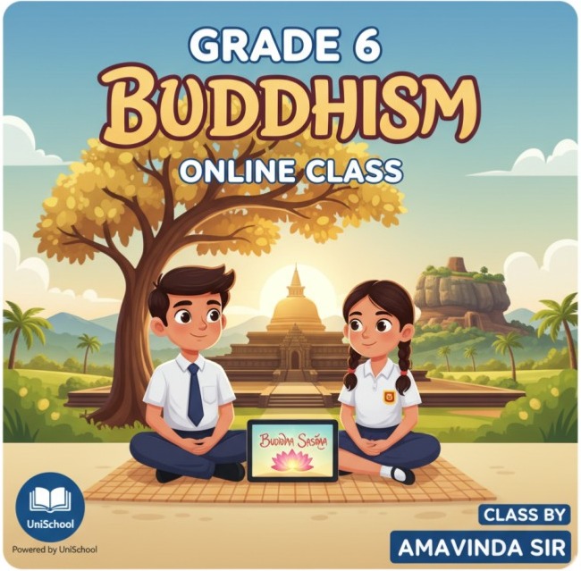 06 ශ්‍රේණිය බුද්ධාගම – Online Class