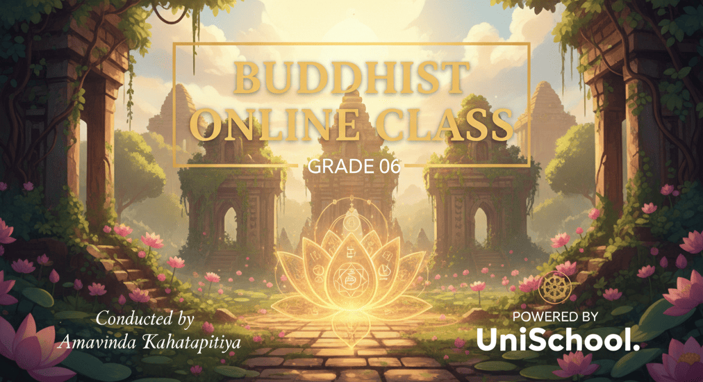 06 ශ්‍රේණිය බුද්ධාගම – Online Class