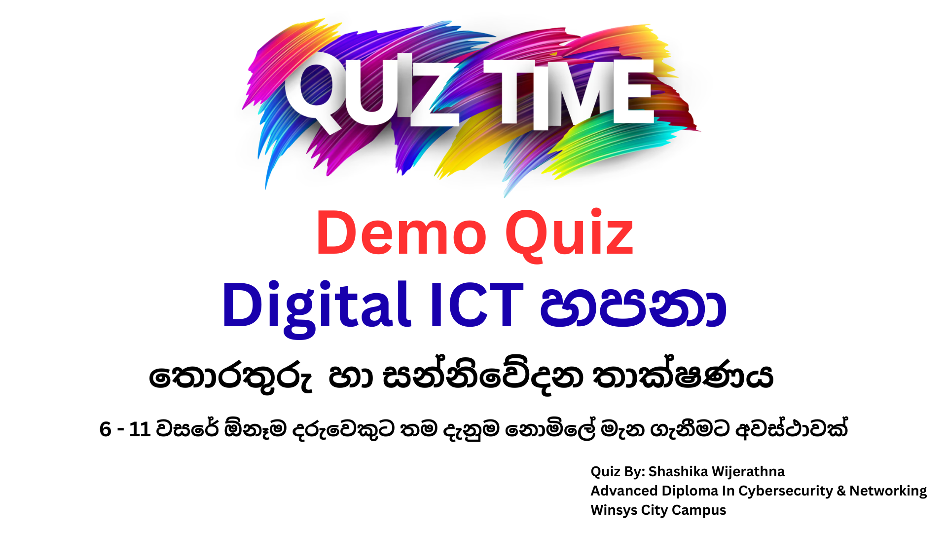 Demo Quiz